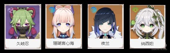 超绽放队