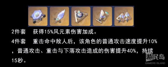 沙上楼阁史话