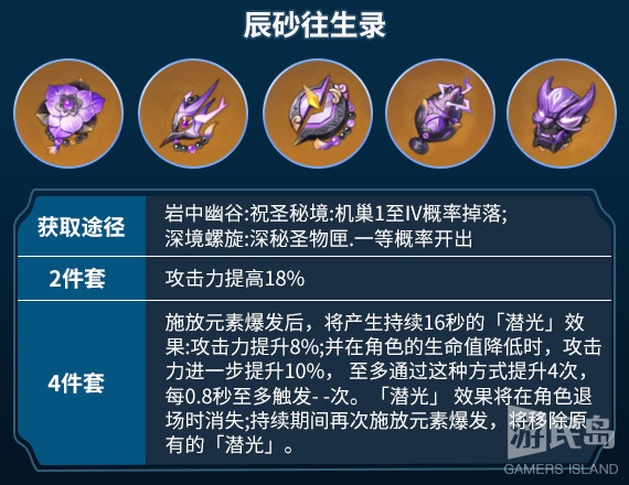 辰砂往生录